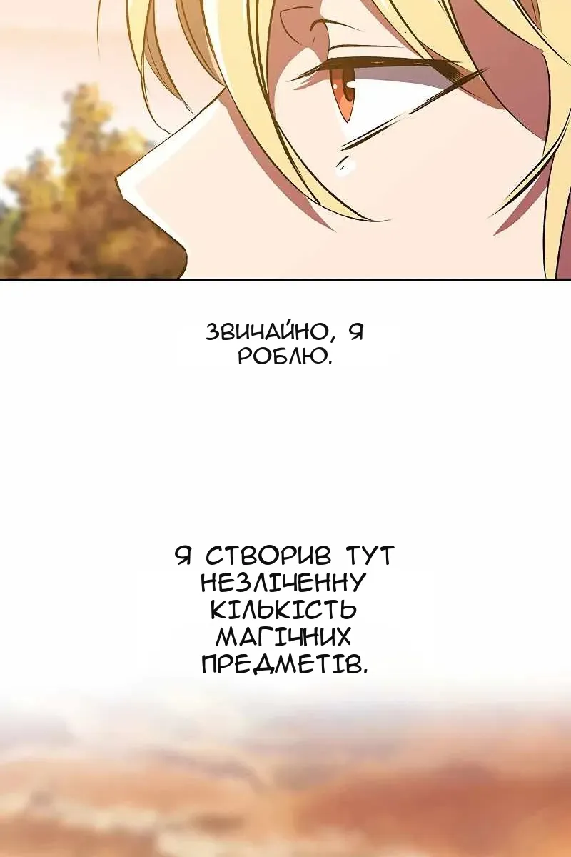 Сторінка 71