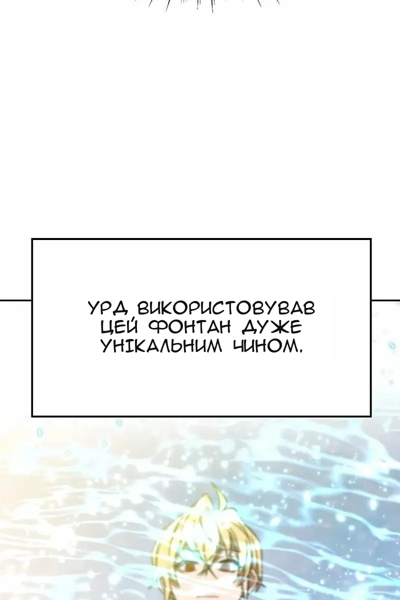 Сторінка 73