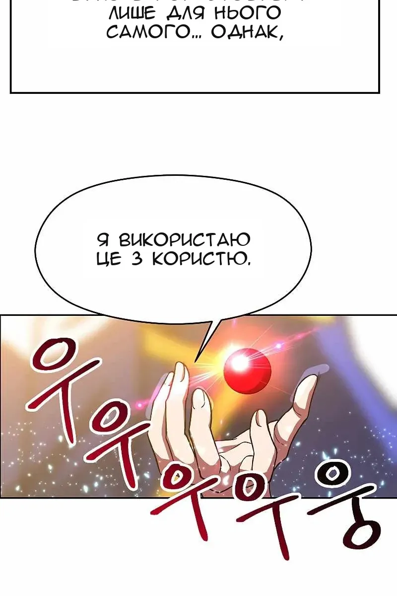 Сторінка 75
