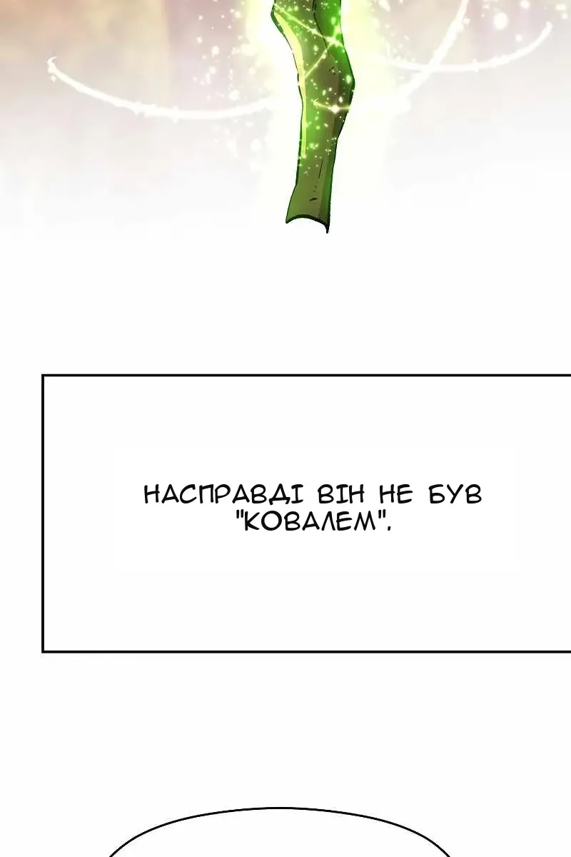 Сторінка 77