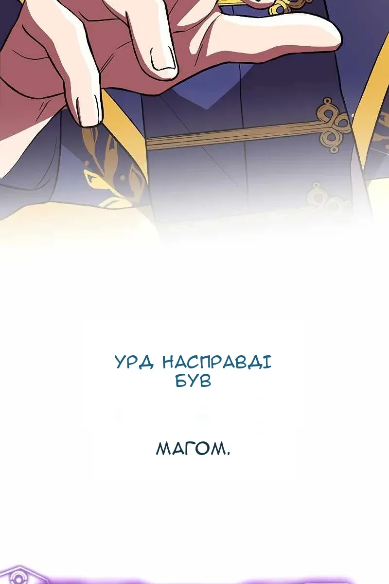 Сторінка 83
