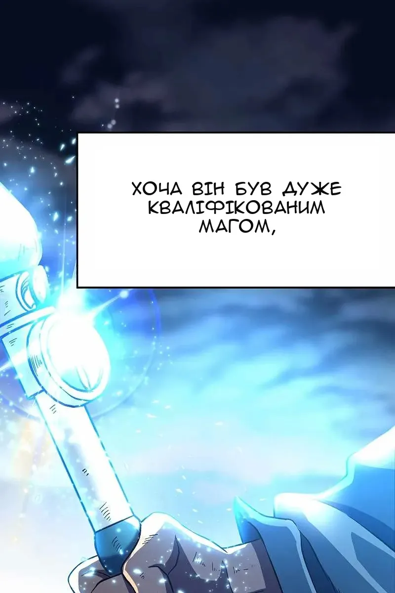 Сторінка 4