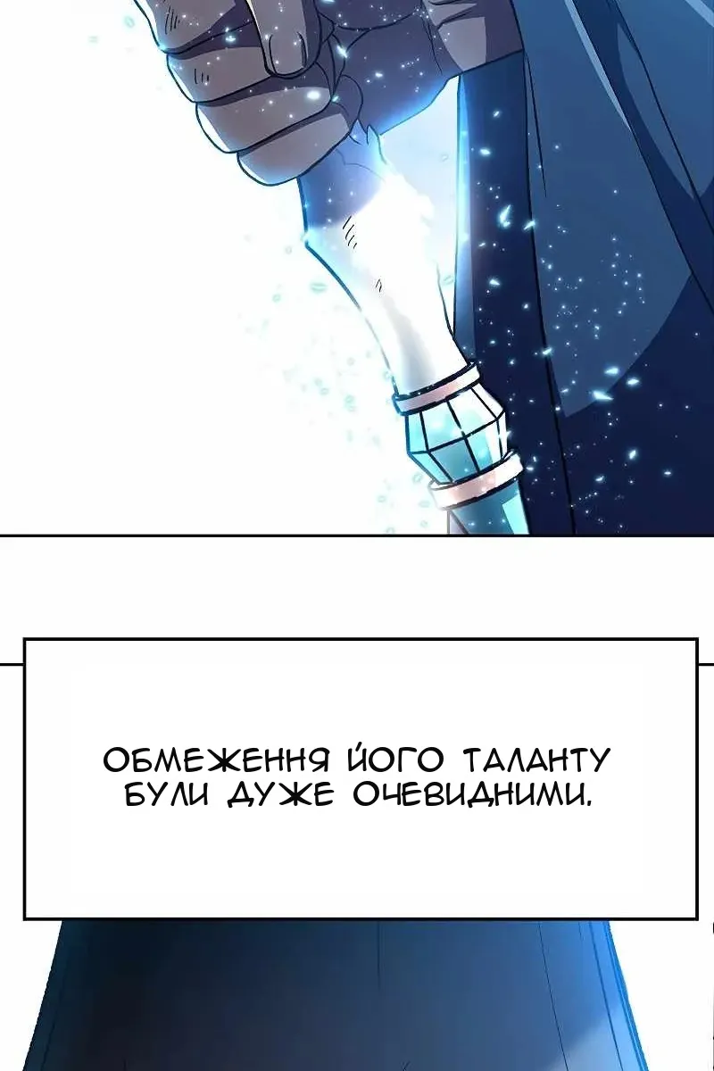 Сторінка 5