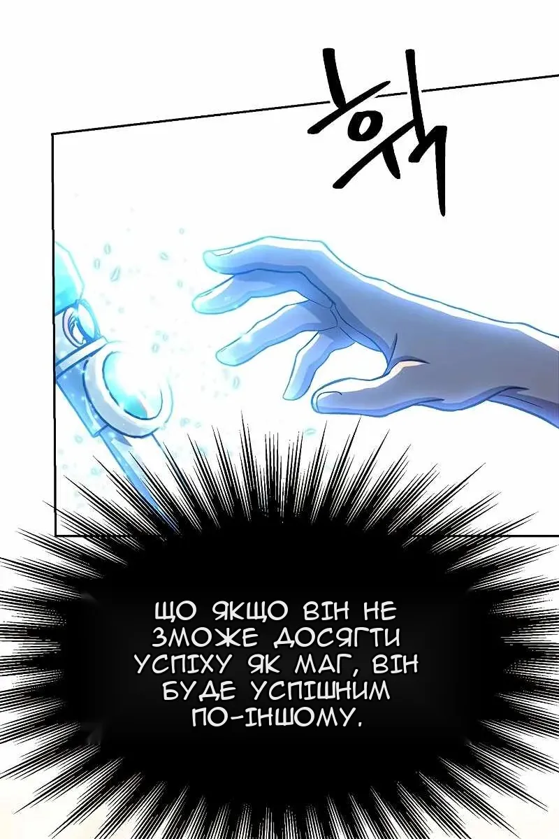 Сторінка 8