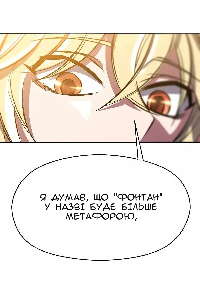 Сторінка 11