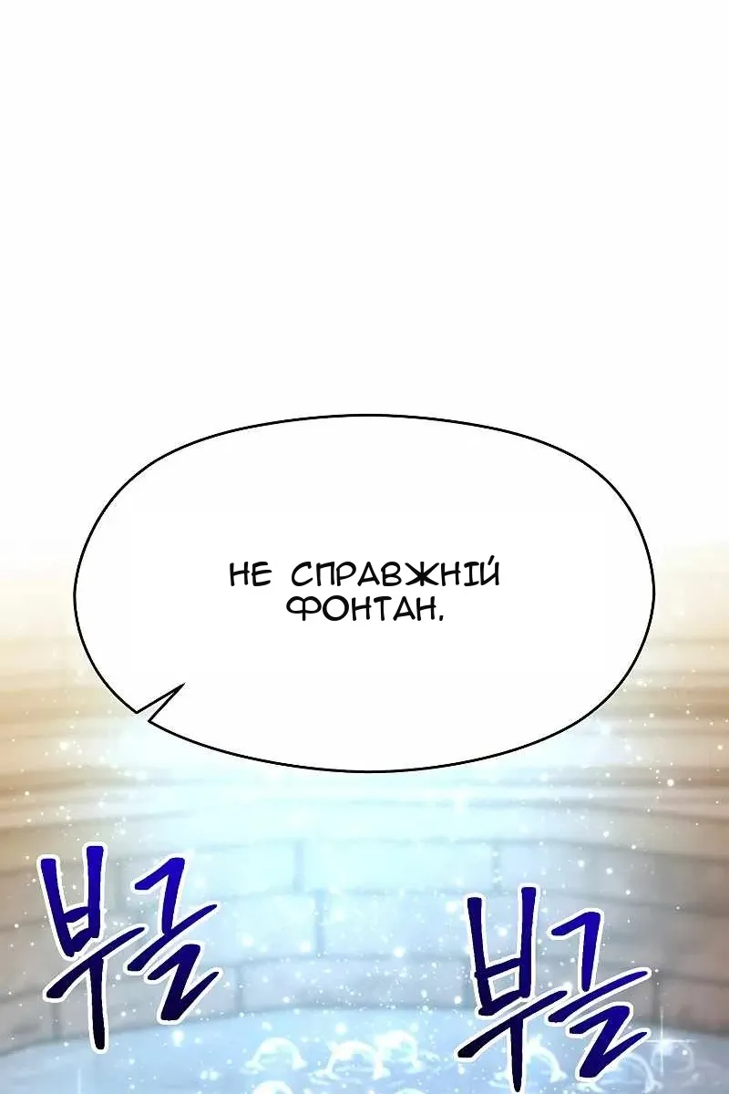 Сторінка 12