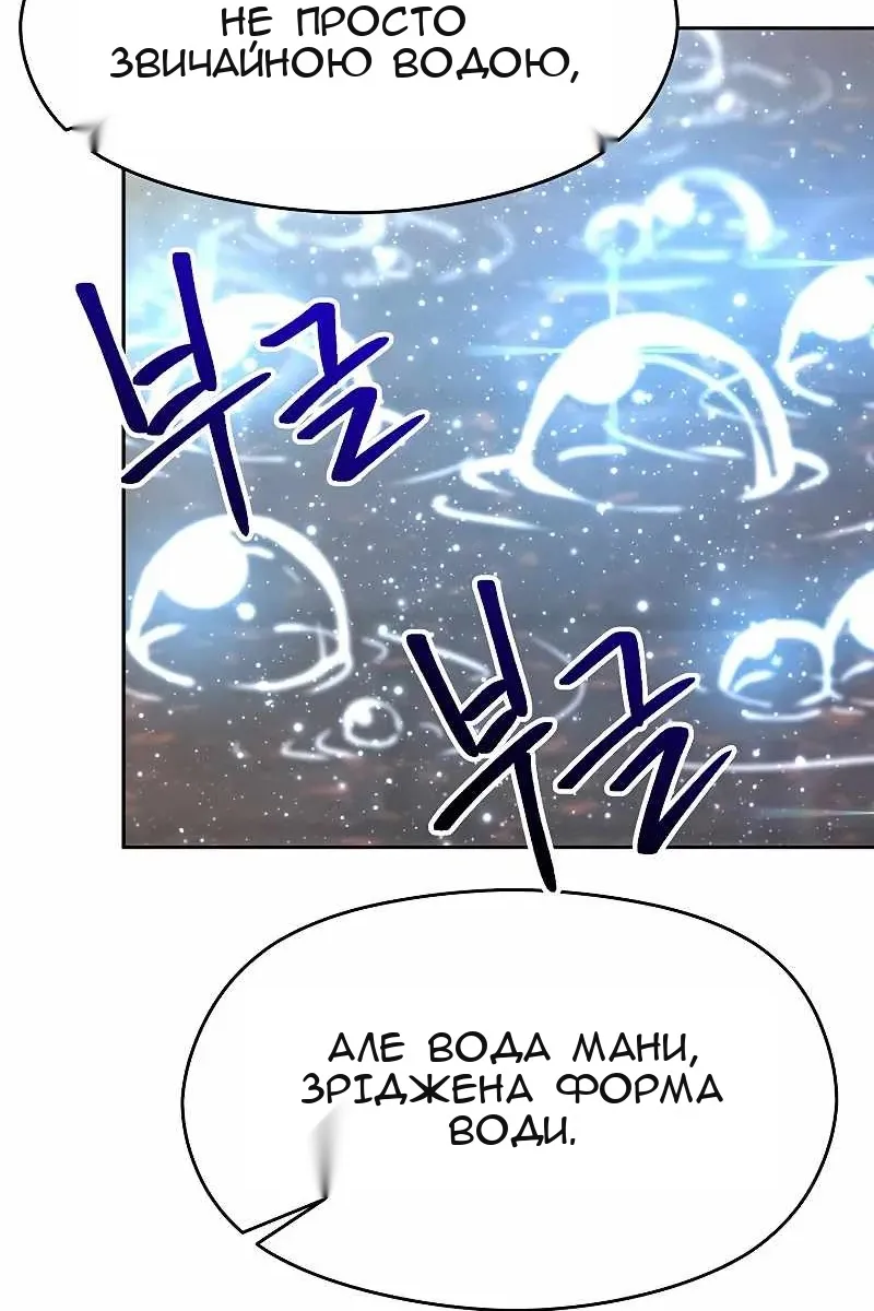 Сторінка 14