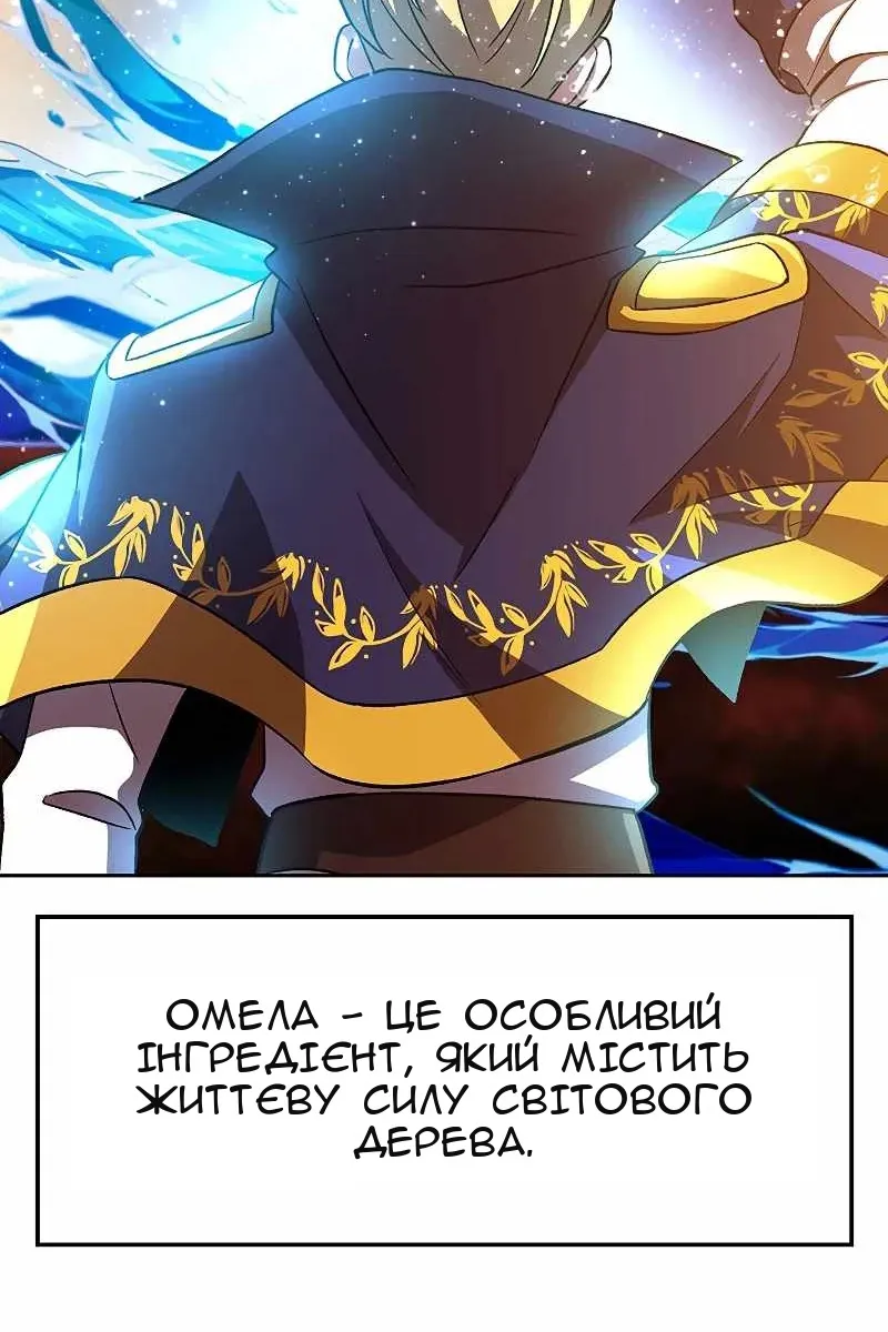 Сторінка 20
