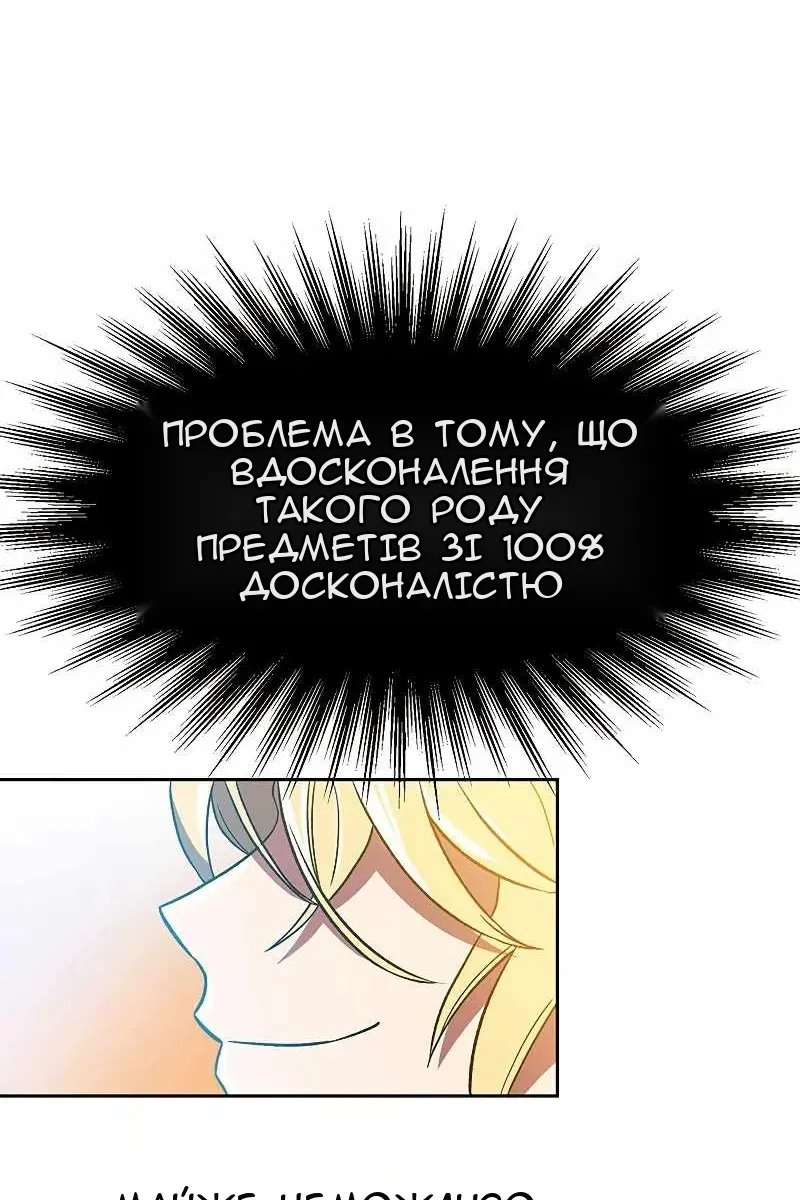 Сторінка 21