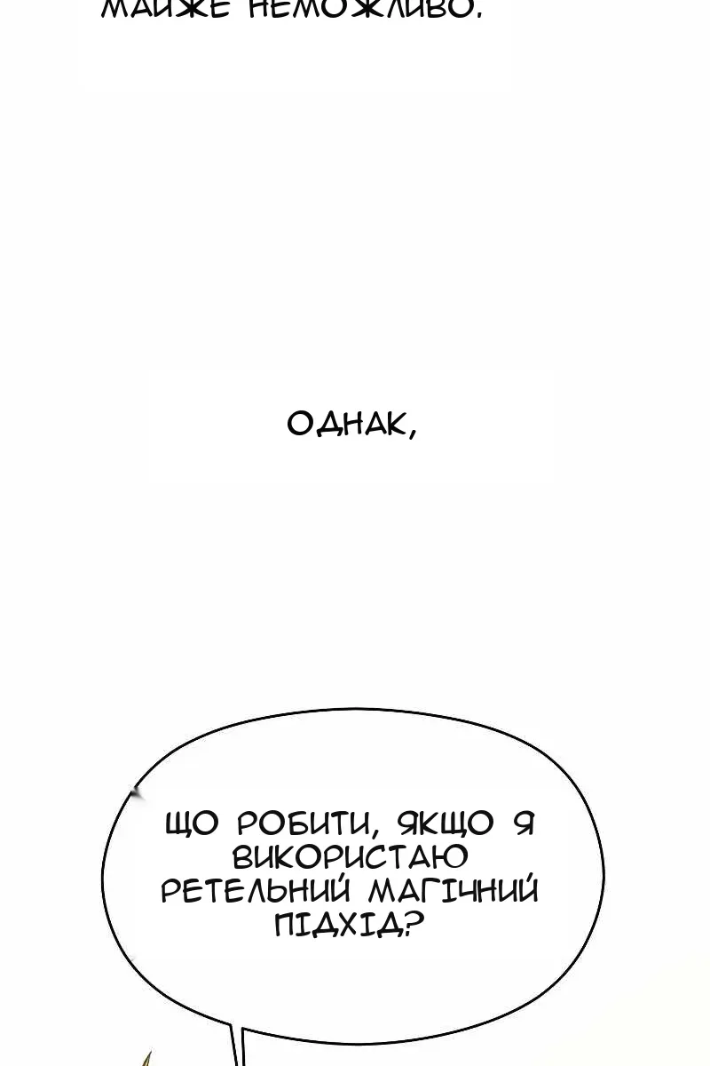 Сторінка 22