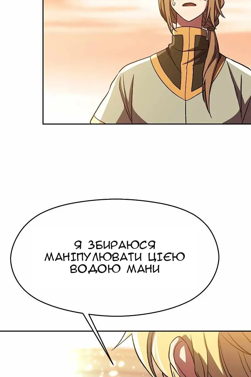 Сторінка 25