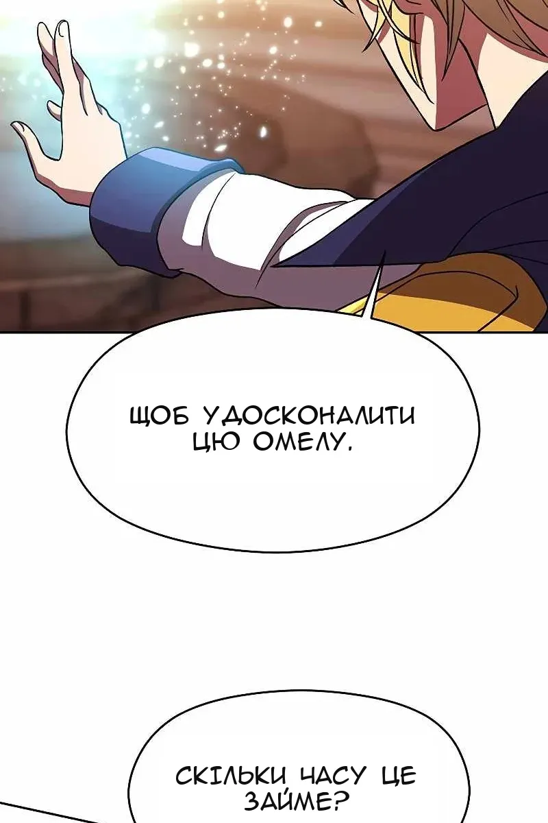 Сторінка 26