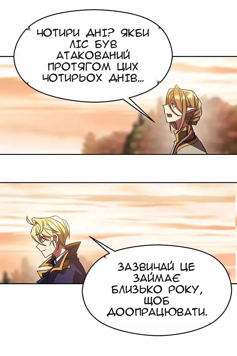 Сторінка 28