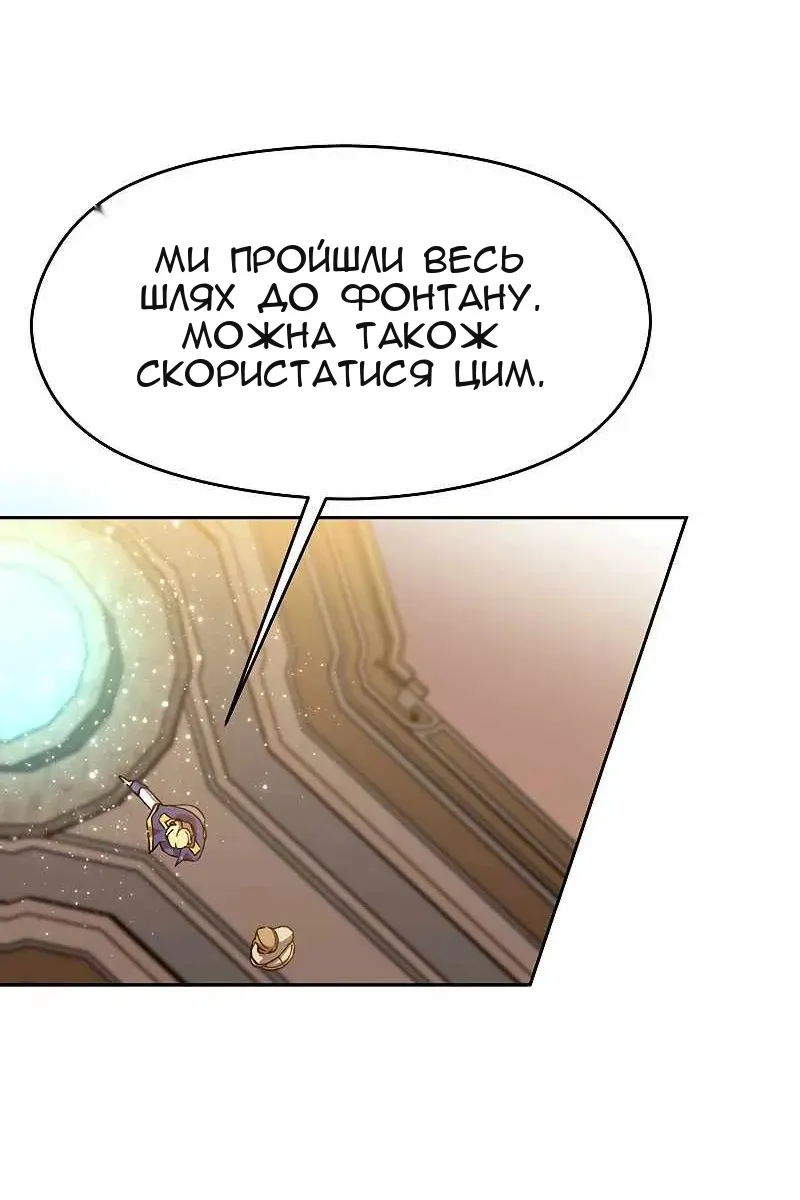 Сторінка 30