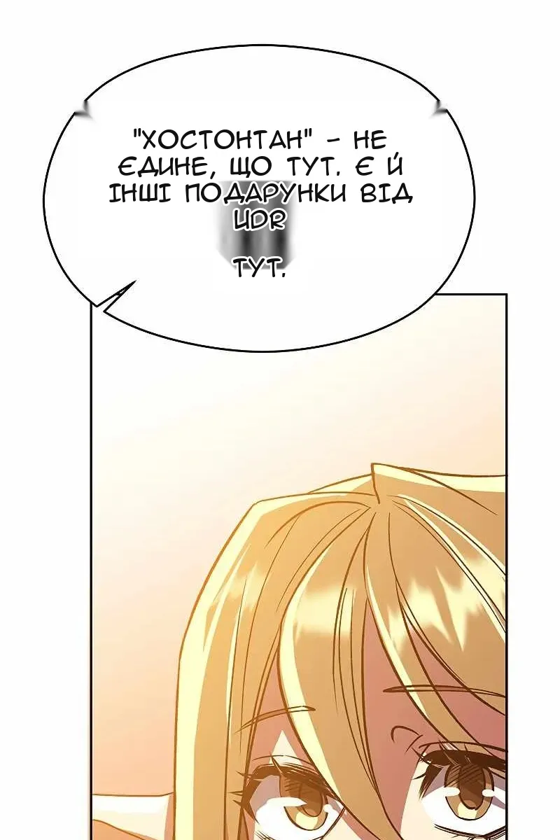 Сторінка 31