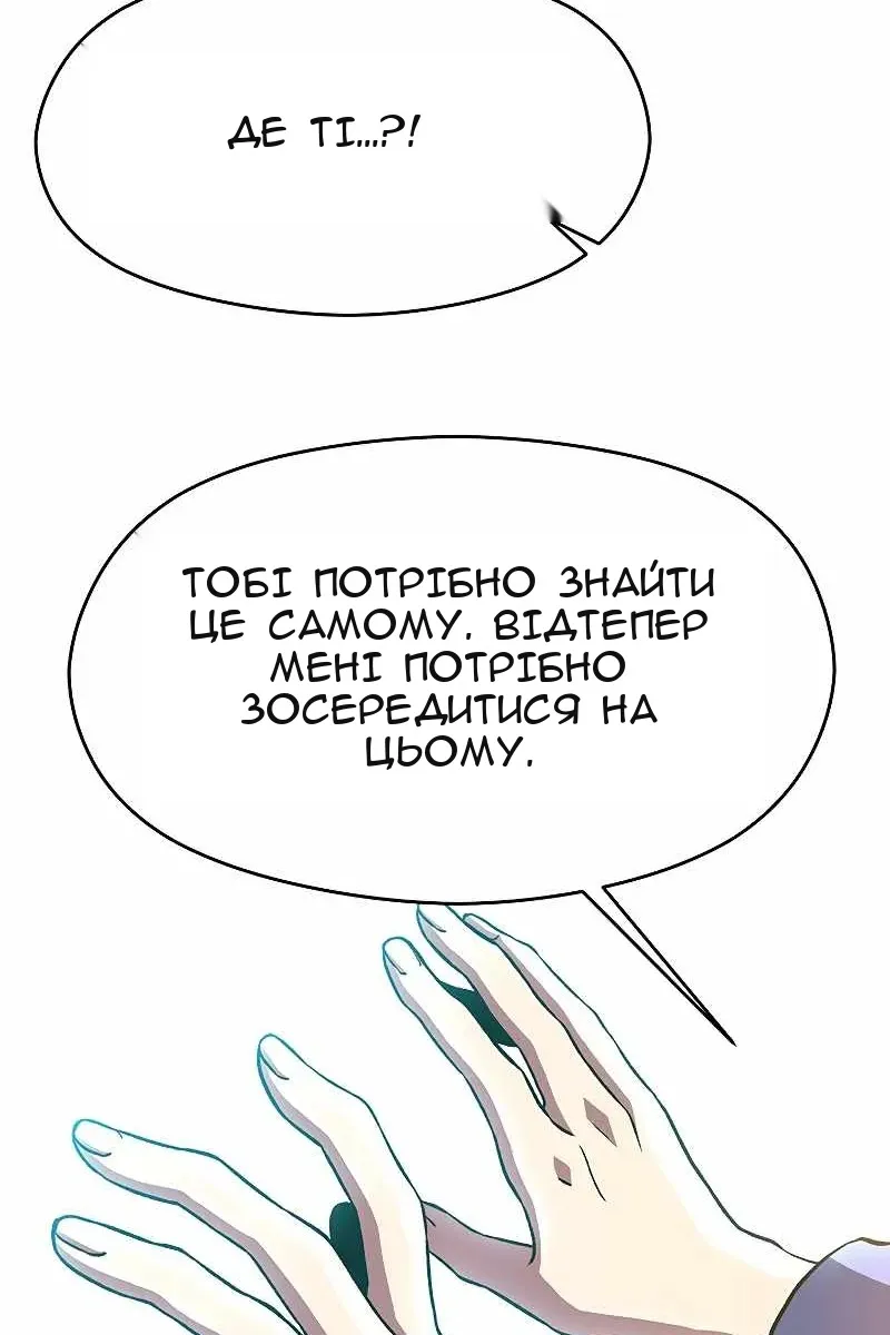 Сторінка 35
