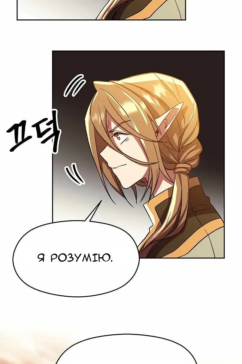 Сторінка 37