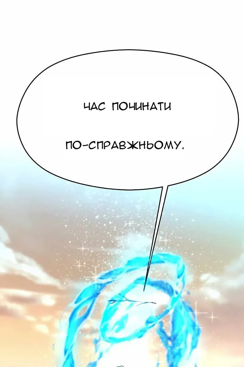Сторінка 40