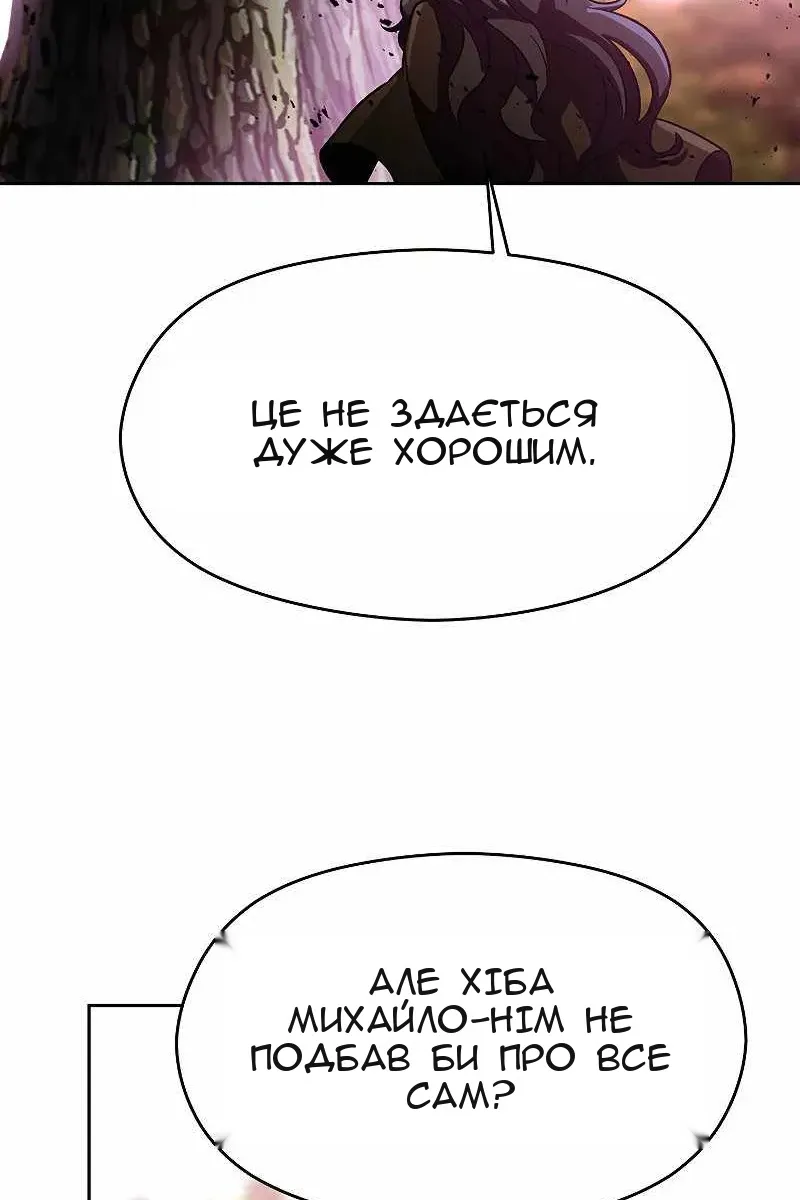 Сторінка 51