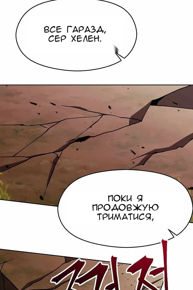 Сторінка 54