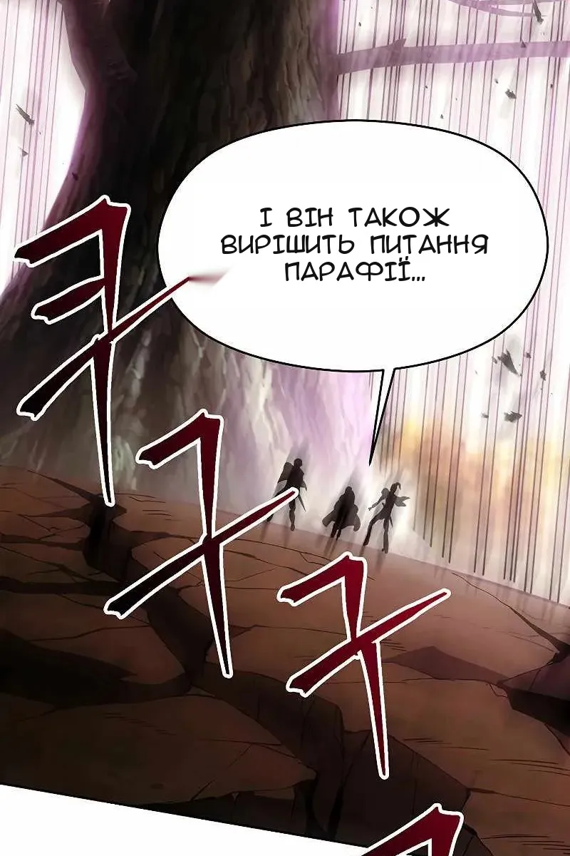 Сторінка 56