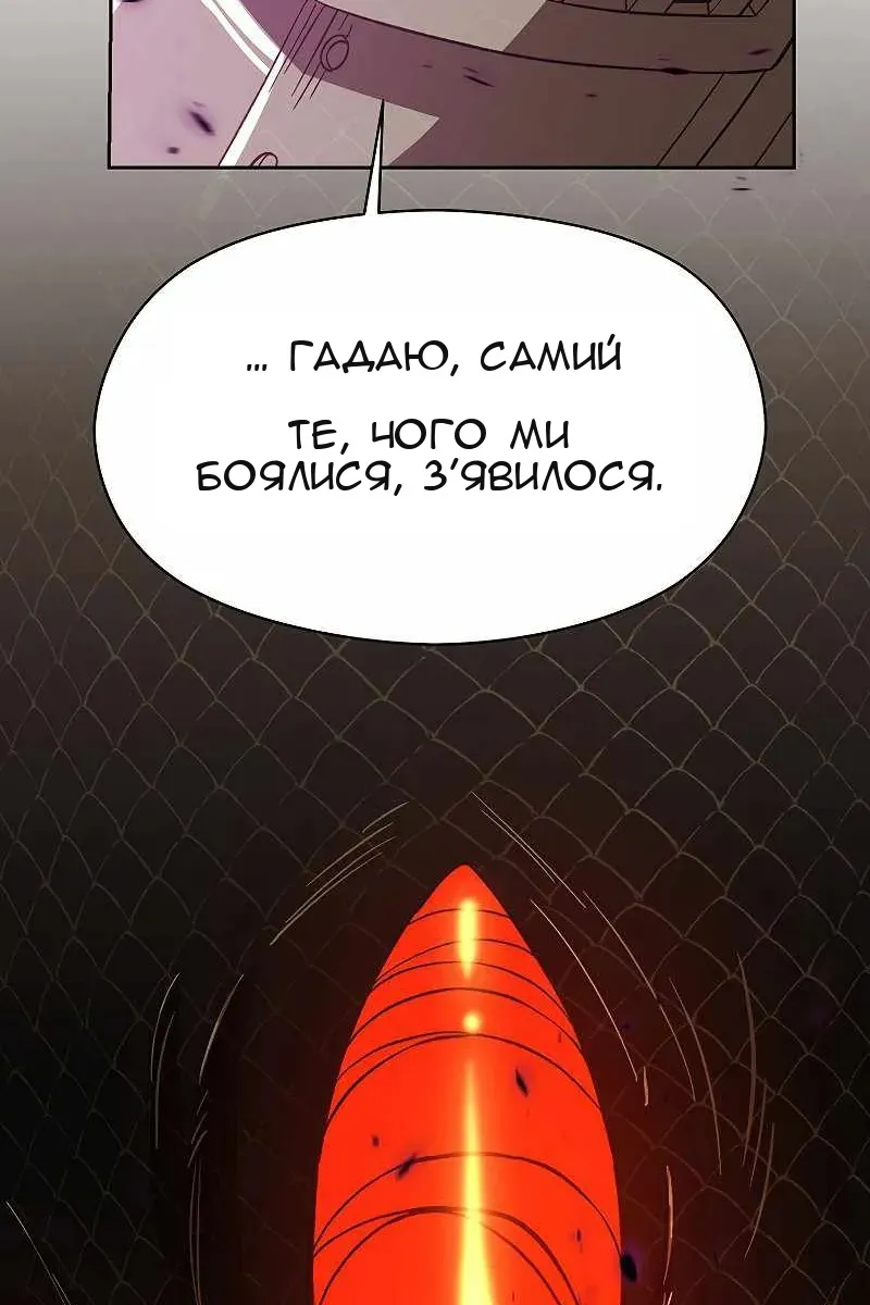 Сторінка 65