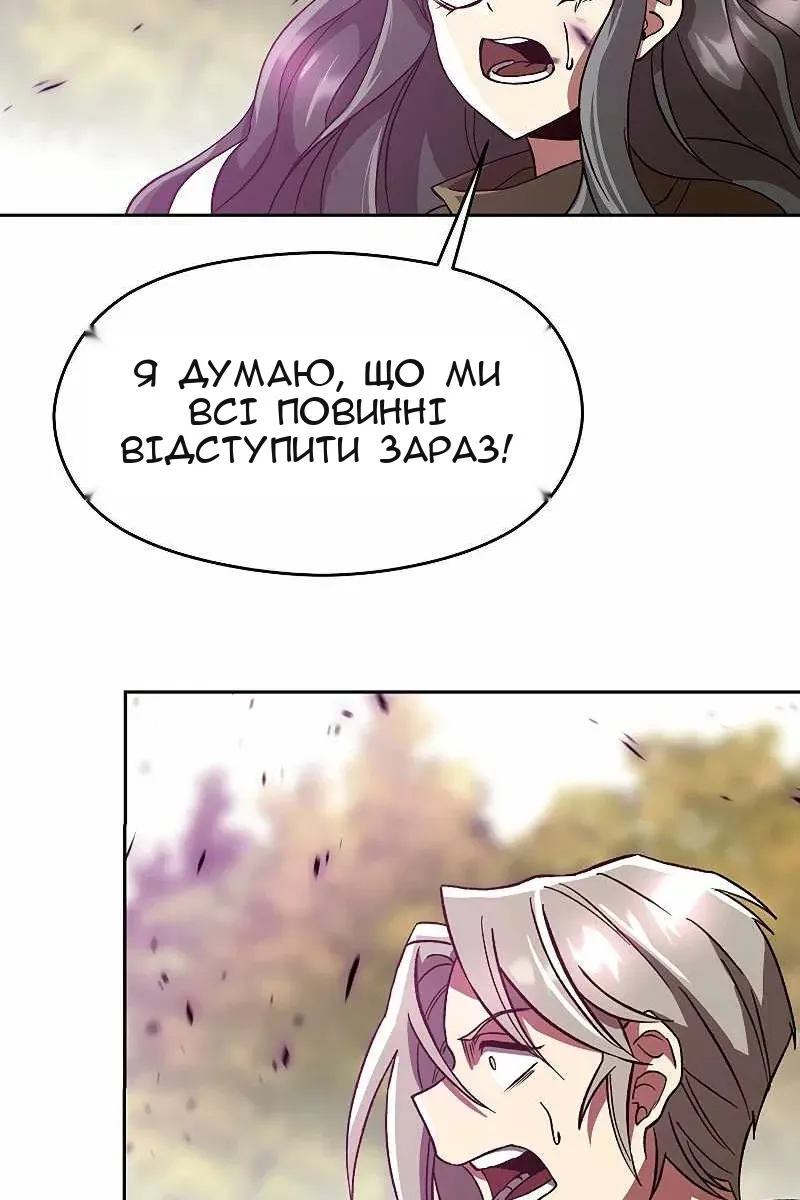 Сторінка 71