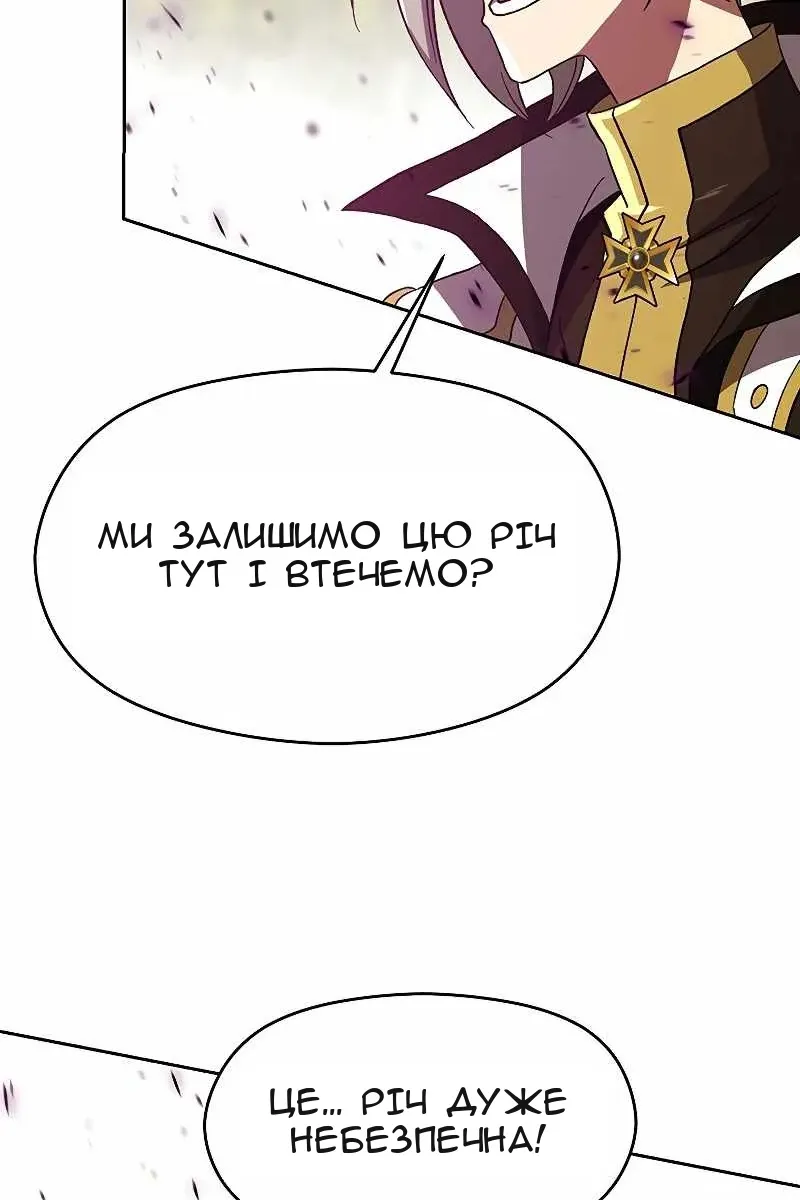 Сторінка 72
