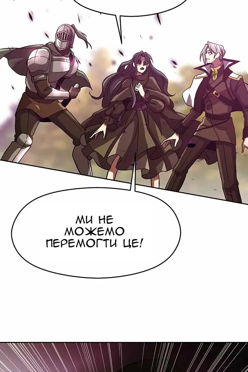 Сторінка 73