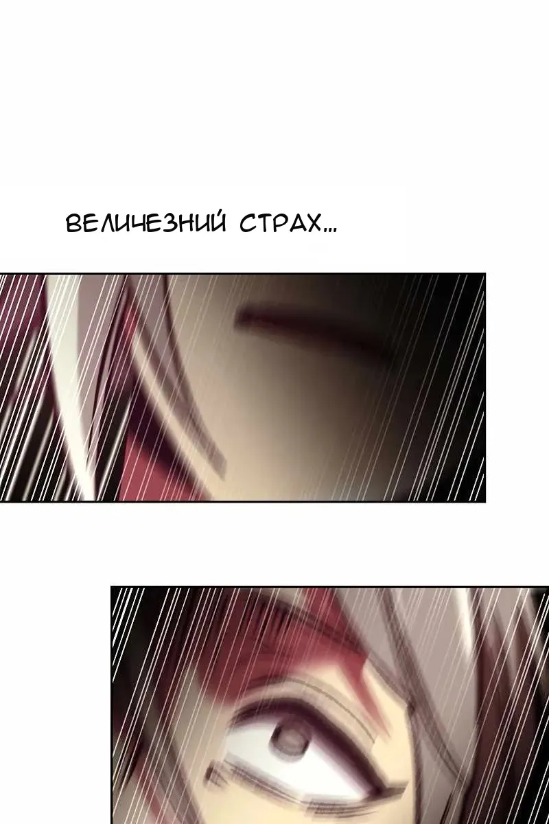 Сторінка 76