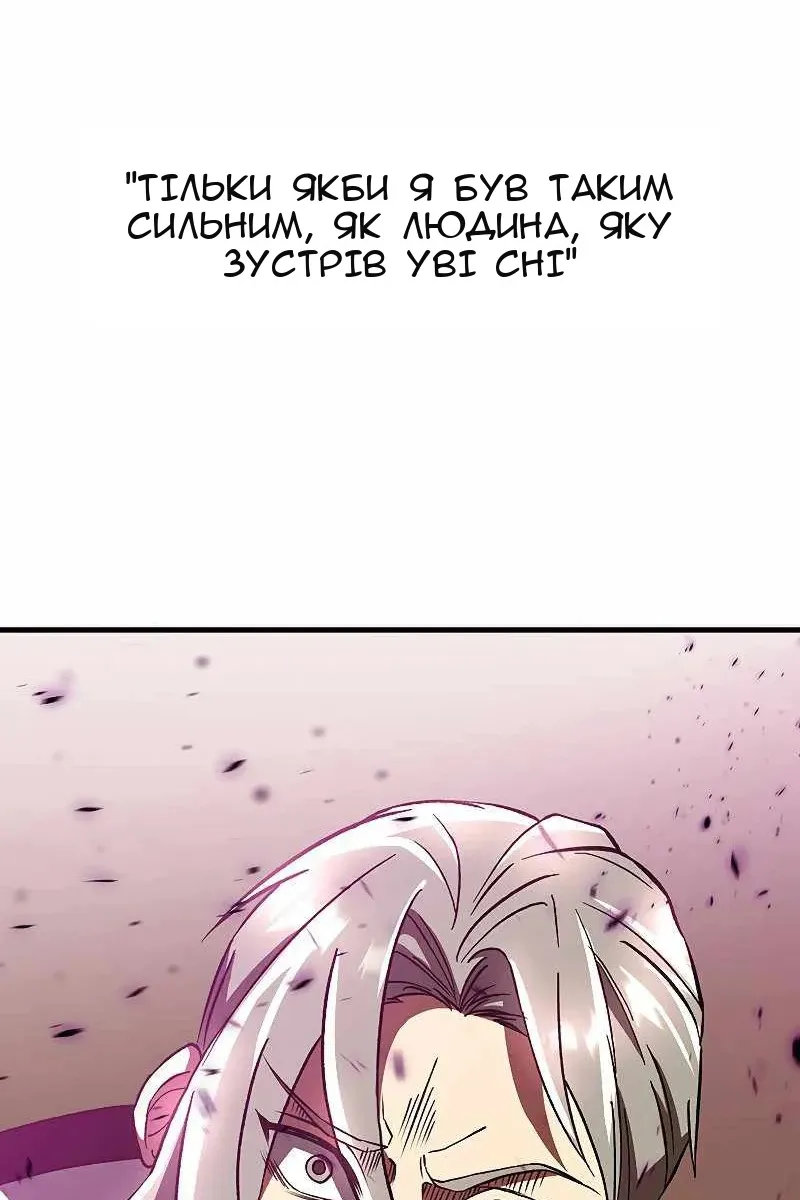 Сторінка 82