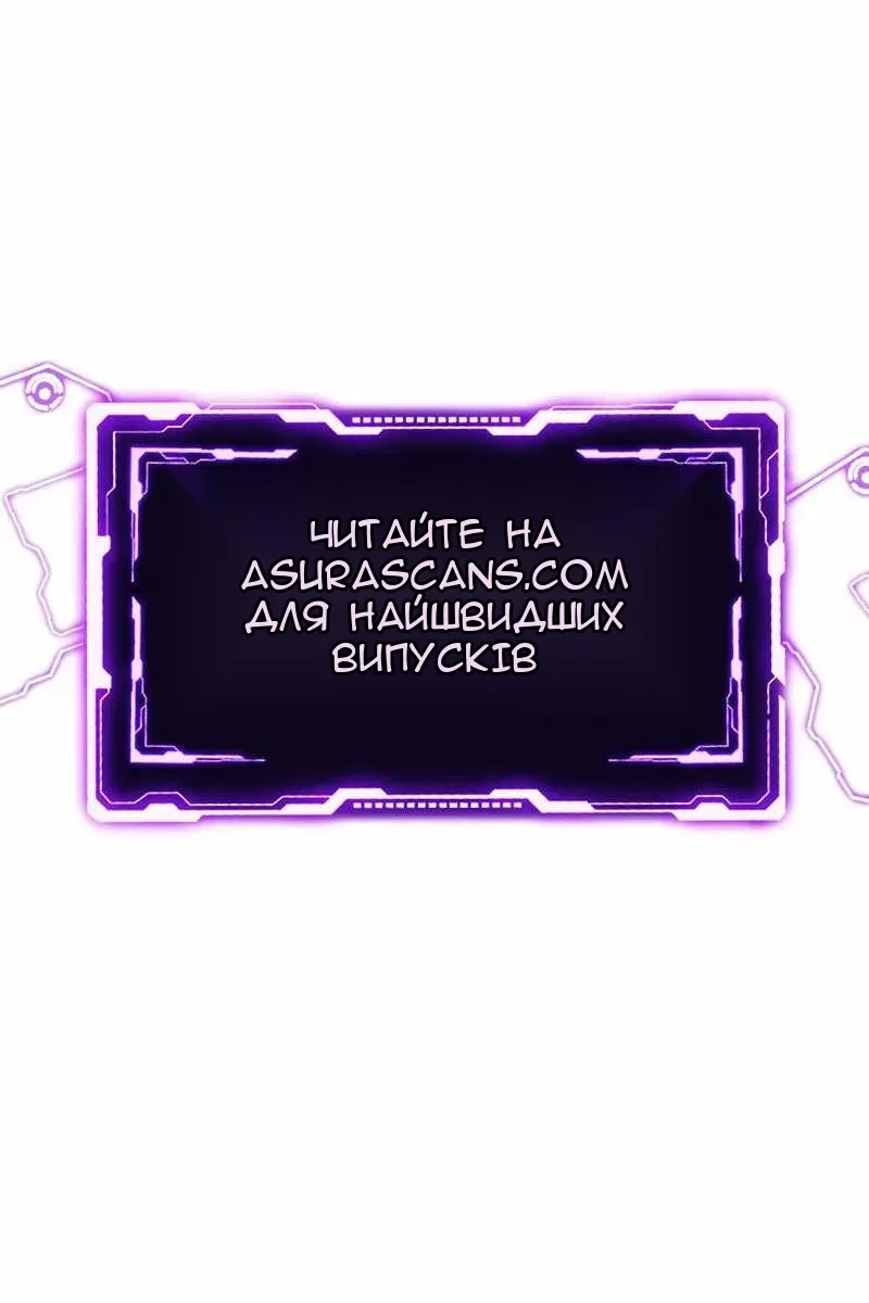 Сторінка 88