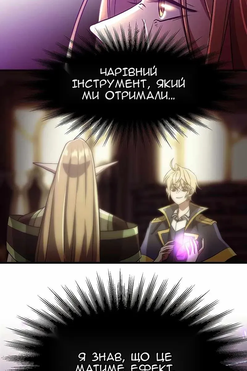 Сторінка 12