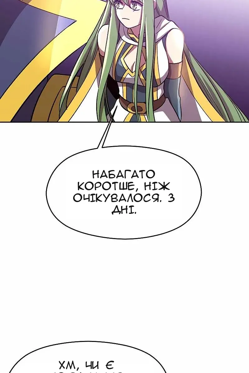 Сторінка 20