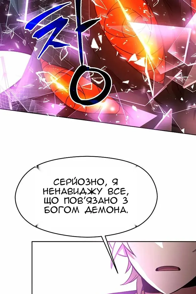 Сторінка 37