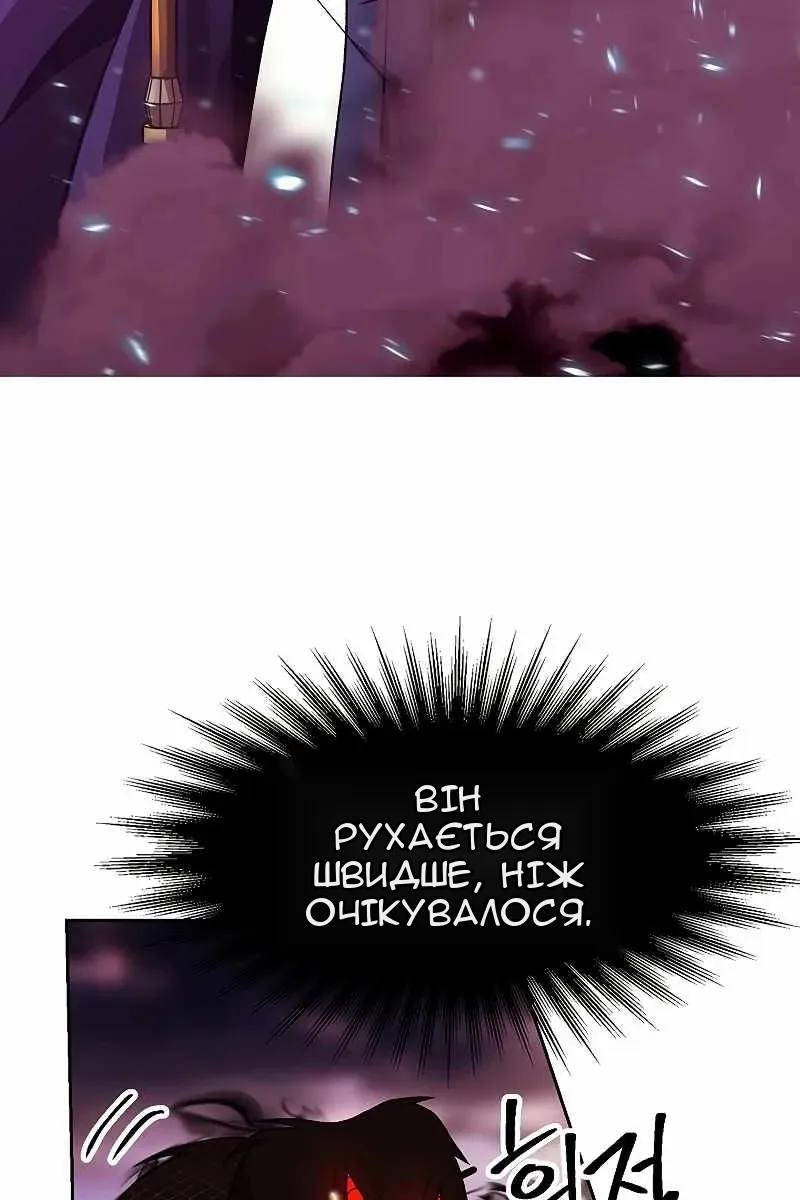 Сторінка 43