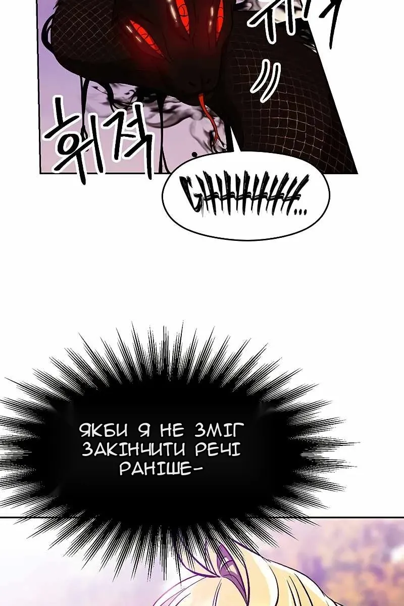 Сторінка 44