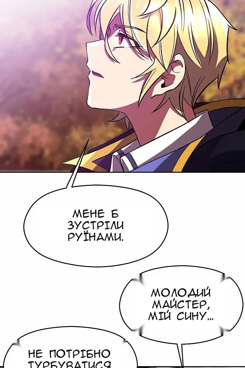 Сторінка 45