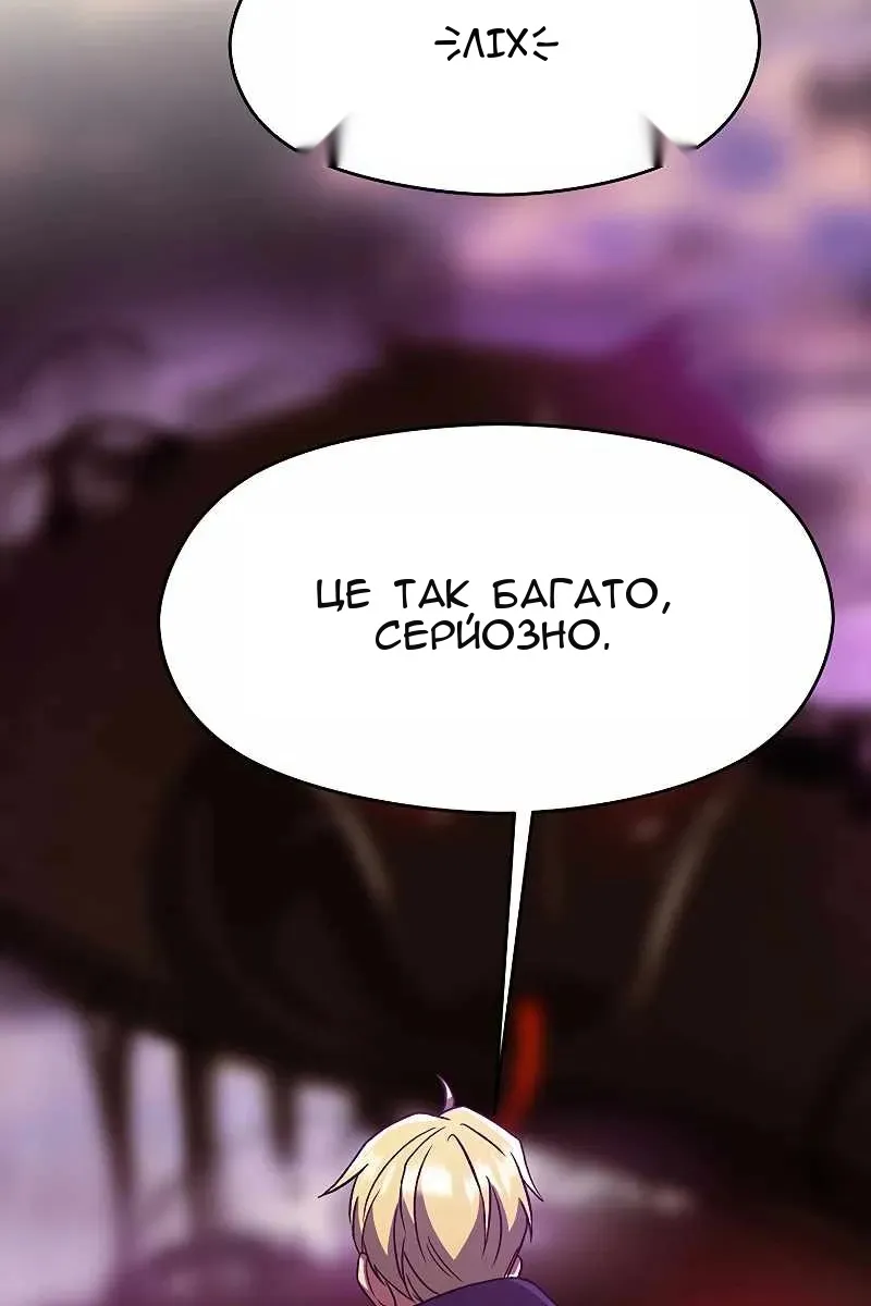 Сторінка 47