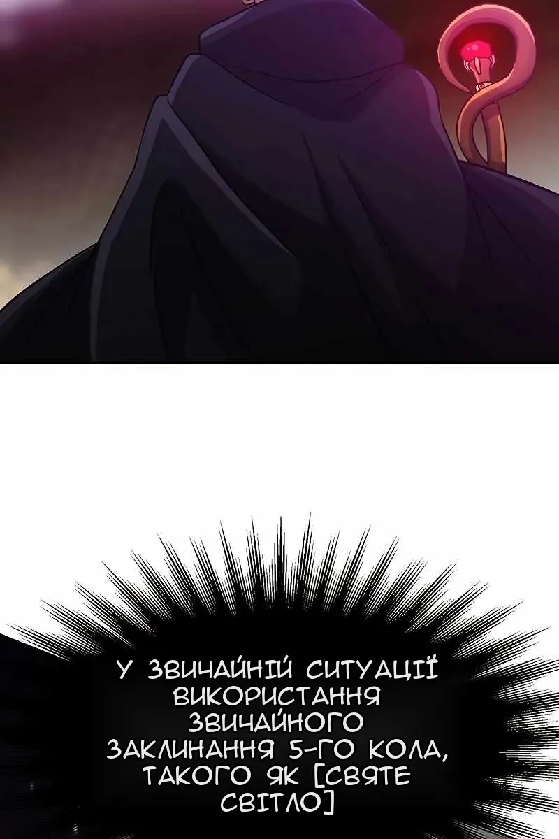 Сторінка 48