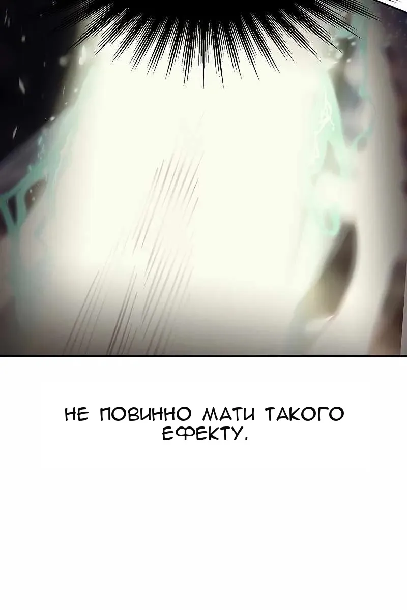 Сторінка 49