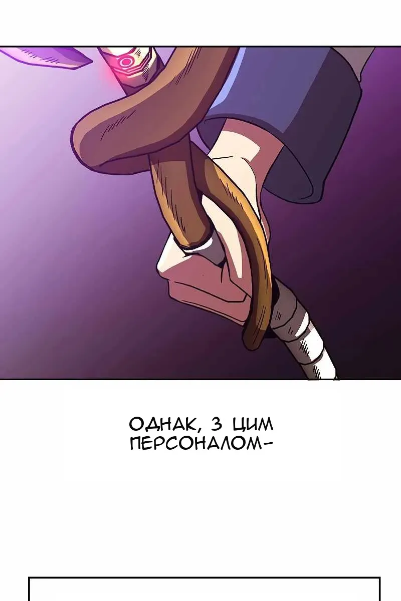 Сторінка 50