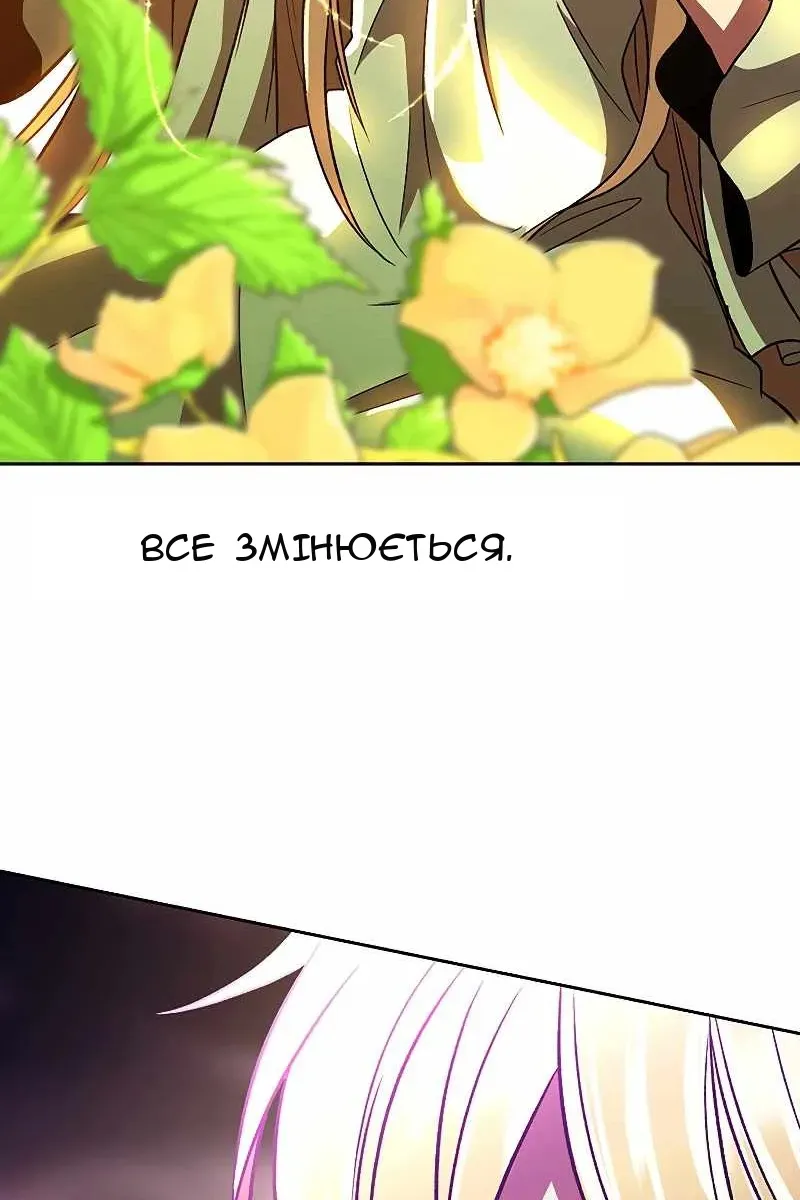 Сторінка 52