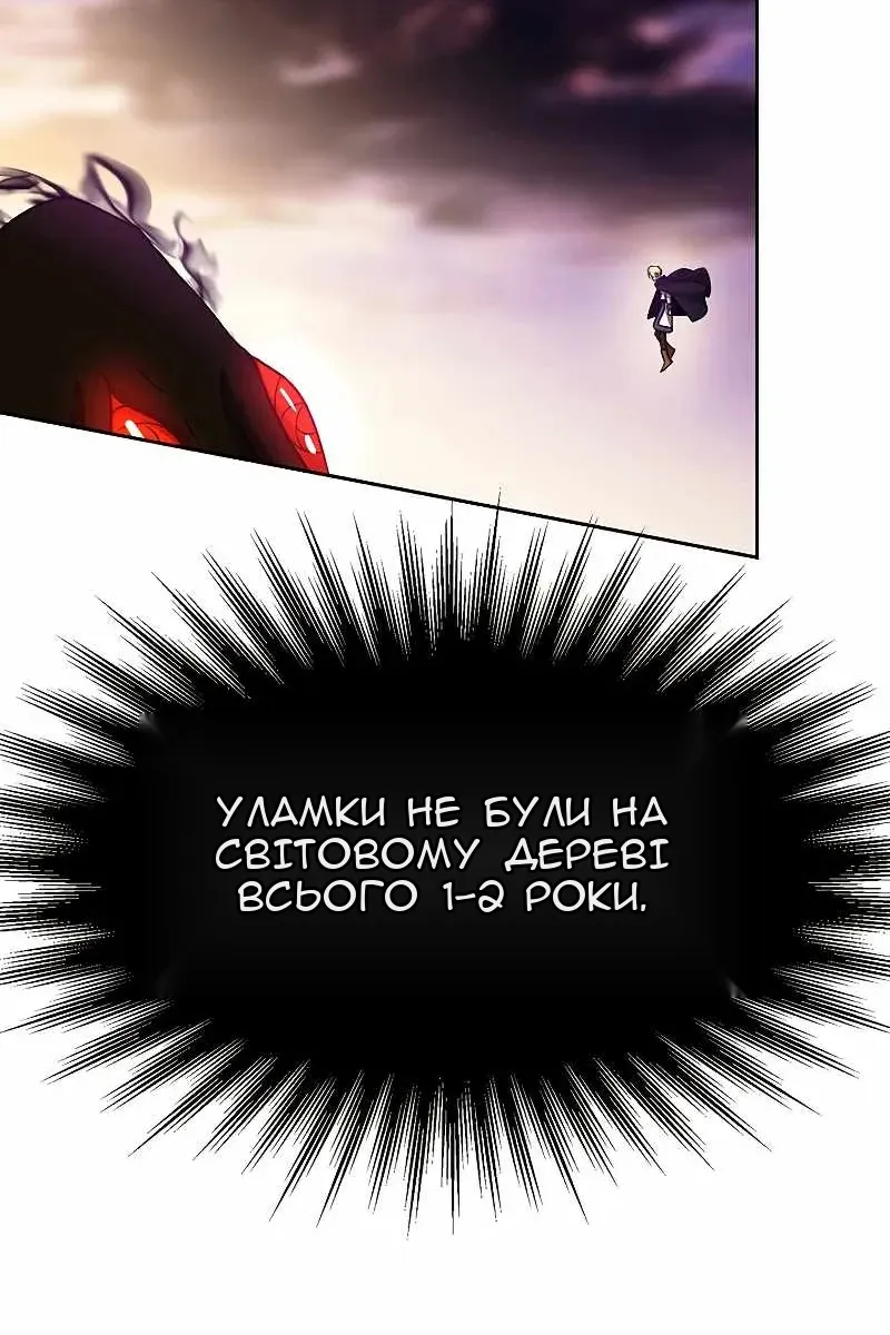 Сторінка 54