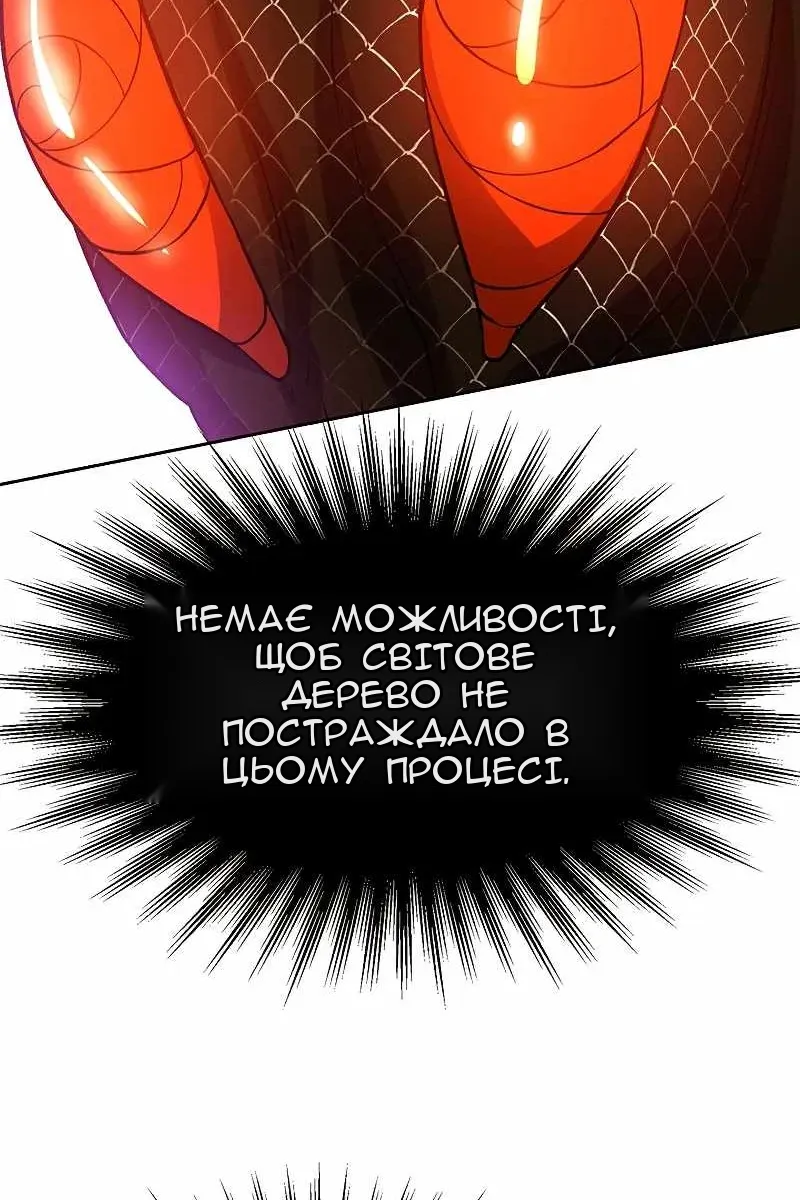 Сторінка 56