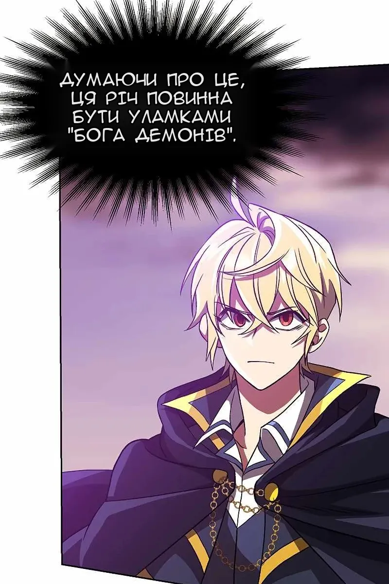 Сторінка 57