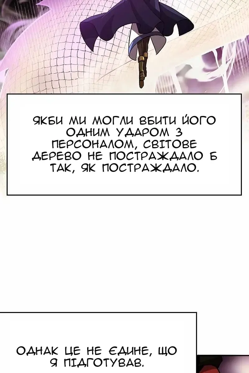 Сторінка 59