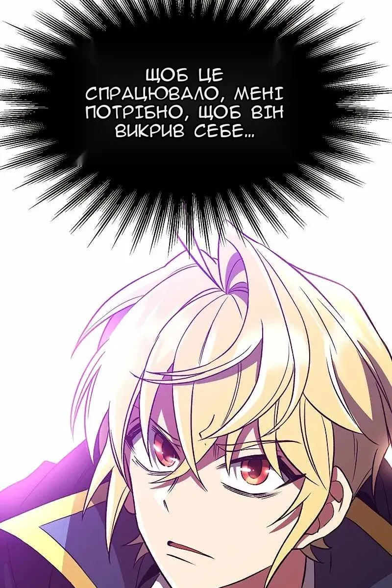 Сторінка 62