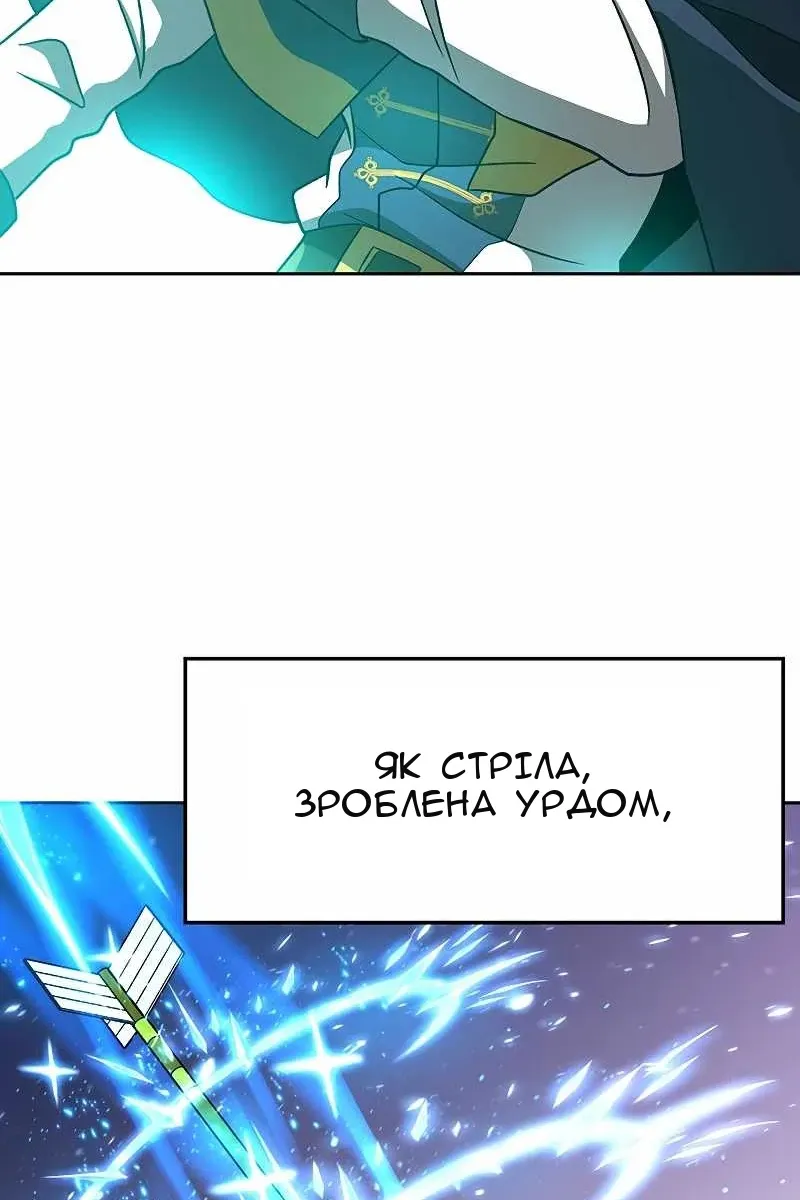 Сторінка 69