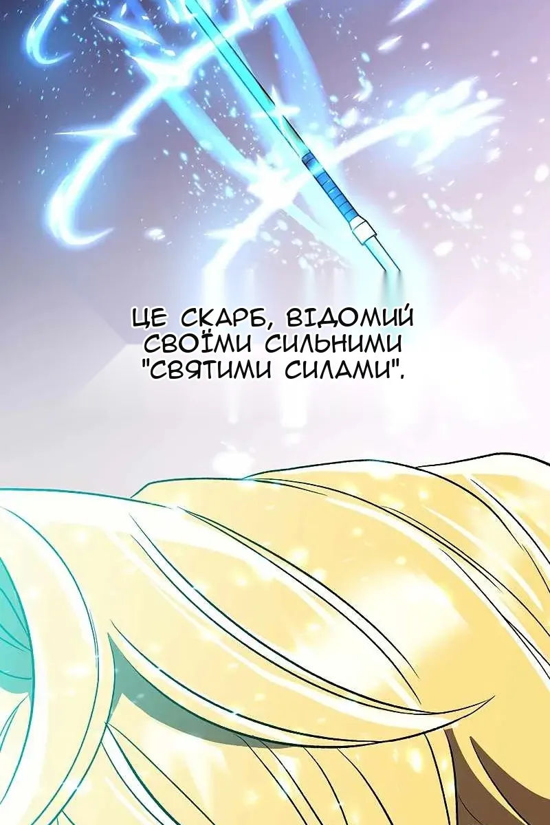 Сторінка 70